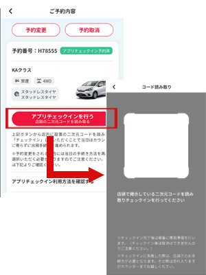 �o���\�莞����29���O����o�����\