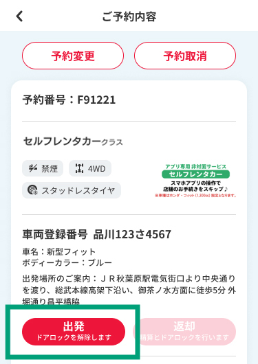 �o���\�莞����30���O����o�����\