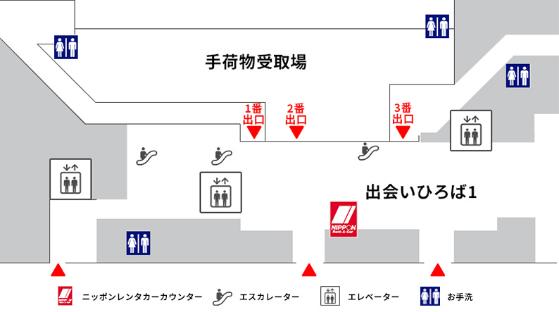 羽田空港　第2ターミナル 1F 到着ロビー（国内線）