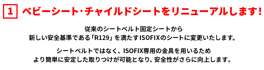 �x�r�[�V�[�g�E�`���C���h�V�[�g�����j���[�A�����܂��I