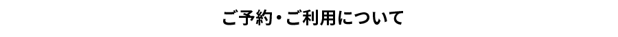 ���\��E�����p�ɂ���
