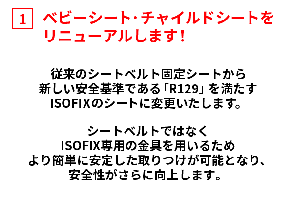 �x�r�[�V�[�g�E�`���C���h�V�[�g�����j���[�A�����܂��I