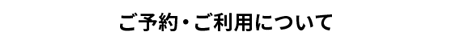 ���\��E�����p�ɂ���