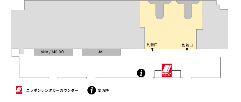 たんちょう釧路空港