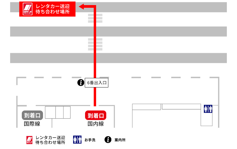 宮崎空港（宮崎ブーゲンビリア空港）の案内マップ