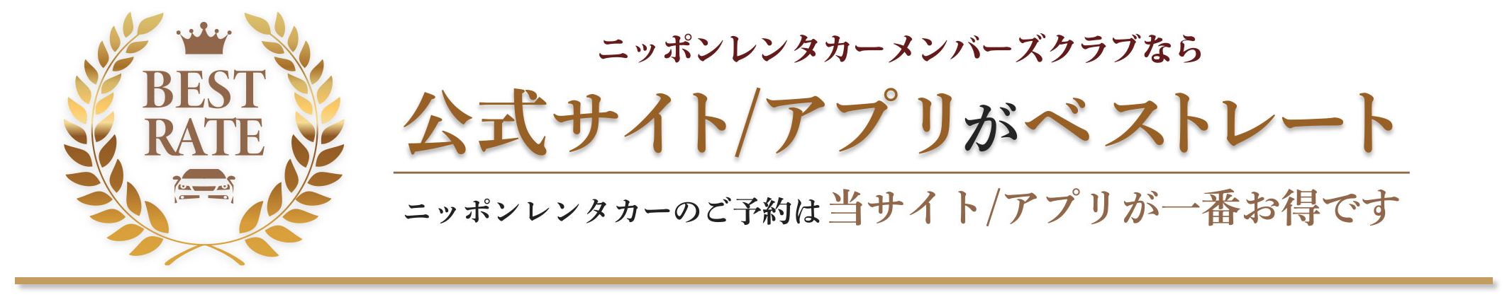 �j�b�|�������^�J�[�����o�[�Y�N���u�Ȃ�����T�C�g/�A�v�����x�X�g���[�g�I�j�b�|�������^�J�[�̂��\��͓��T�C�g/�A�v������Ԃ����ł�