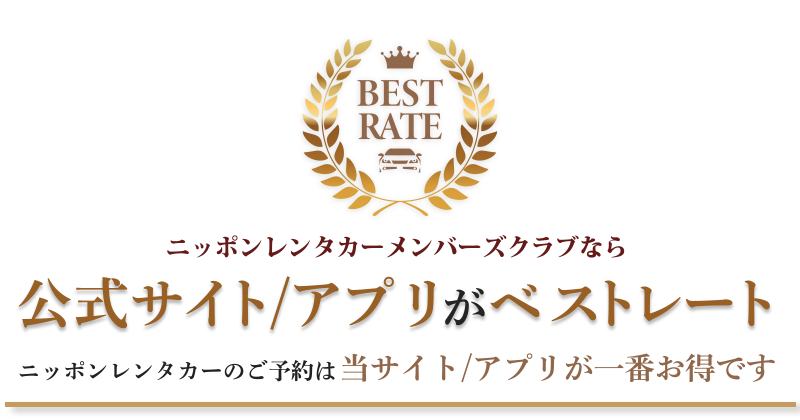 �j�b�|�������^�J�[�����o�[�Y�N���u�Ȃ�����T�C�g/�A�v�����x�X�g���[�g�I�j�b�|�������^�J�[�̂��\��͓��T�C�g/�A�v������Ԃ����ł�