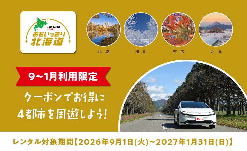 PCバナー