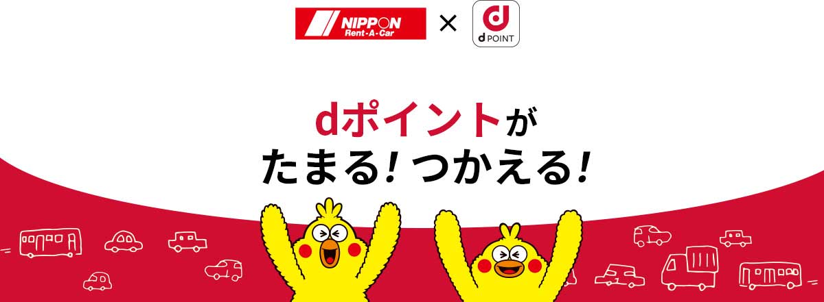 d�|�C���g�����܂�I������I