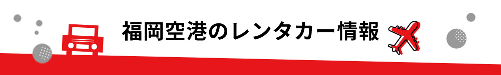 ������`�̃����^�J�[�̂��ē�