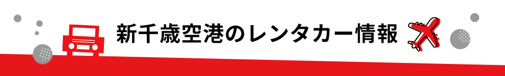 �k�C���E�V��΋�`�̃����^�J�[�̂��ē�