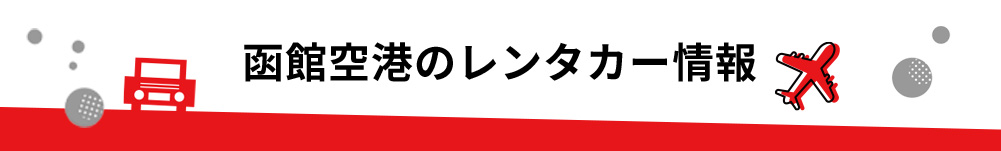 �k�C���E���ً�`�̃����^�J�[�̂��ē�
