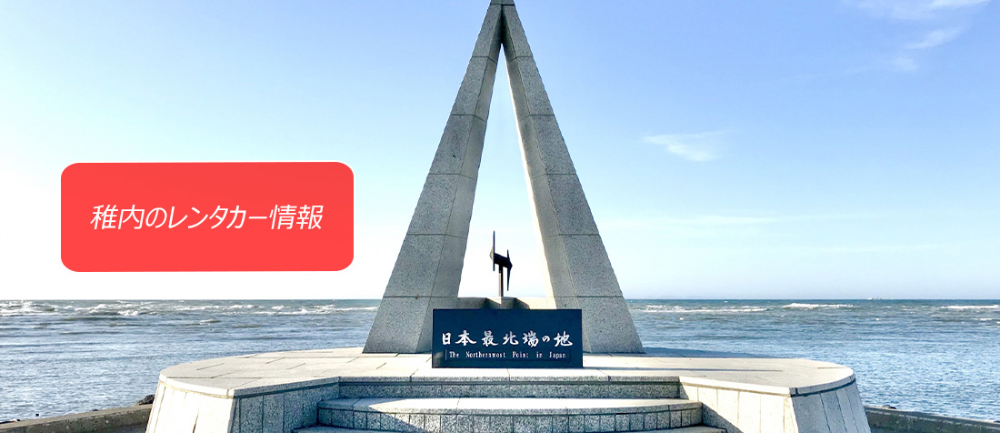 �k�C���E�t���̃����^�J�[�̂��ē�
