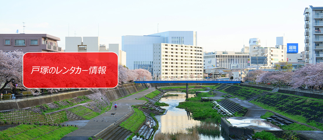 �_�ސ쌧�E�˒ˎ��ӂ̃����^�J�[�̂��ē�