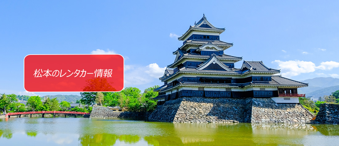 ���쌧�E���{�̃����^�J�[�̂��ē�