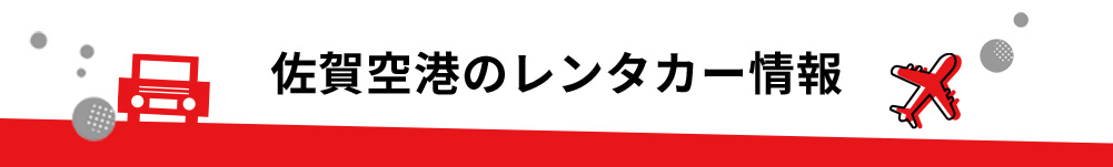 ���ꌧ�E��B���ꍑ�ۋ�`�̃����^�J�[�̂��ē�