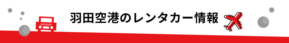 �����s�E�H�c��`�̃����^�J�[�̂��ē�