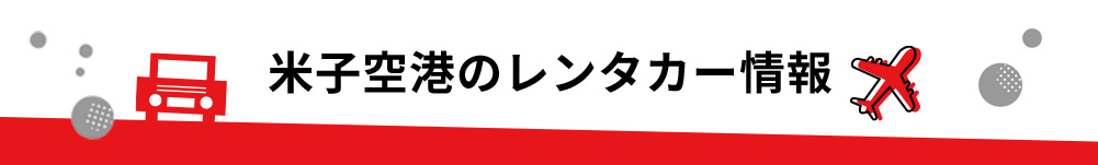 ���挧�E�Ďq��`�i�Ďq�S���Y��`�j�̃����^�J�[�̂��ē�