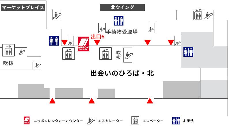 羽田空港 第1ターミナル 1F 到着ロビー