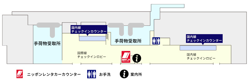 岡山空港(岡山桃太郎空港)